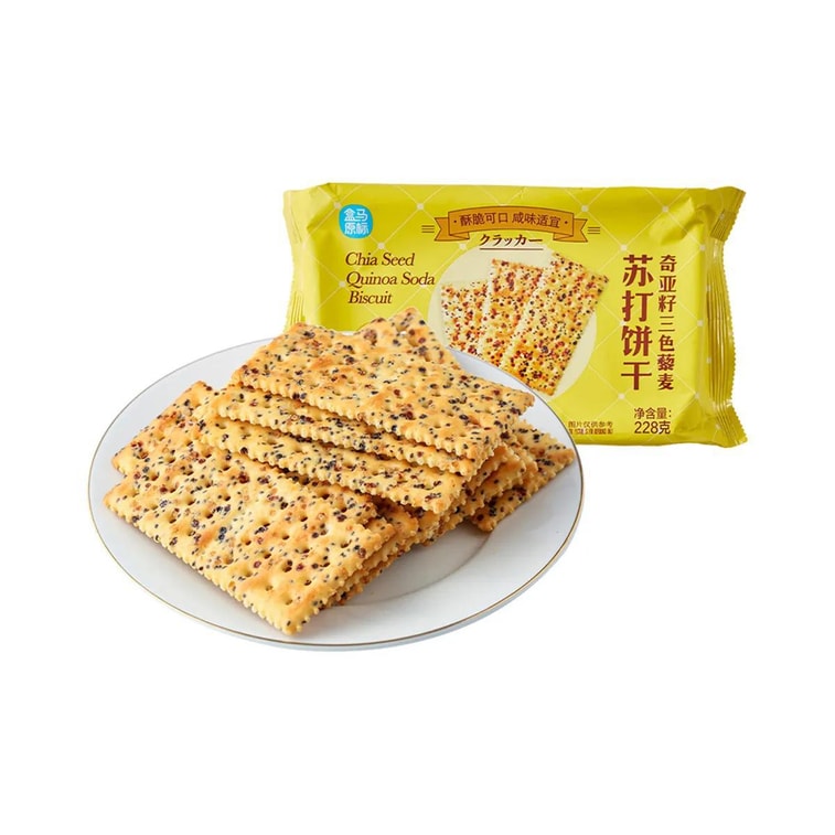 Chia Seed Tri-color Quinoa Soda Biscuits