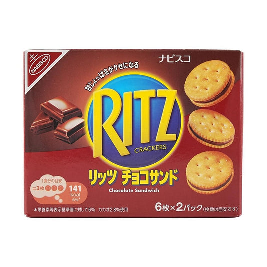 Chocolate Sandwich Biscuits