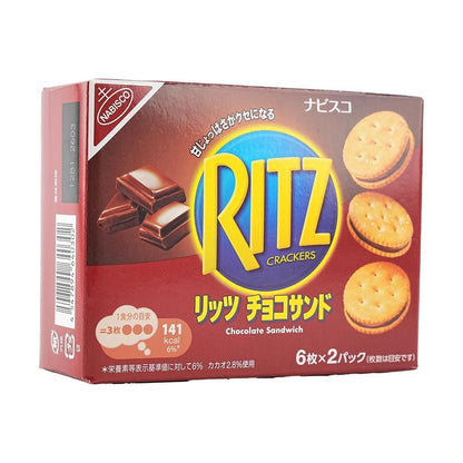 Chocolate Sandwich Biscuits