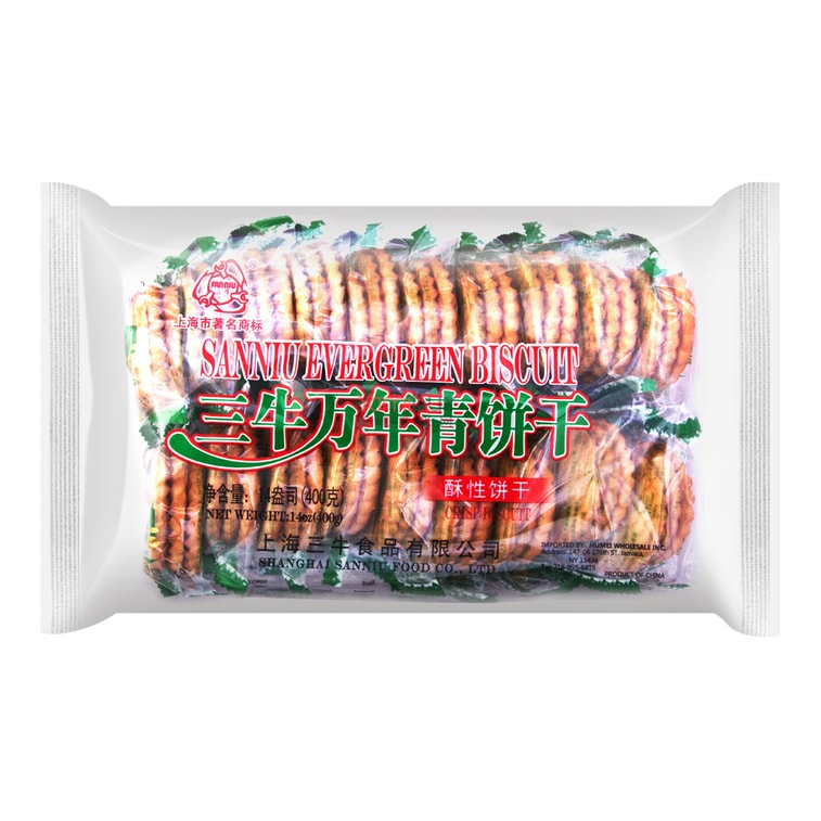 Evergreen Biscuits