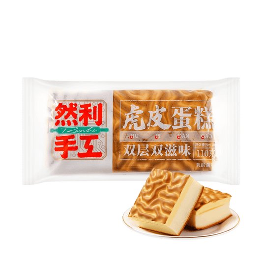 Handmade Tiger Skin Cake